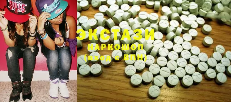 Ecstasy XTC  магазин продажи наркотиков  Мытищи 