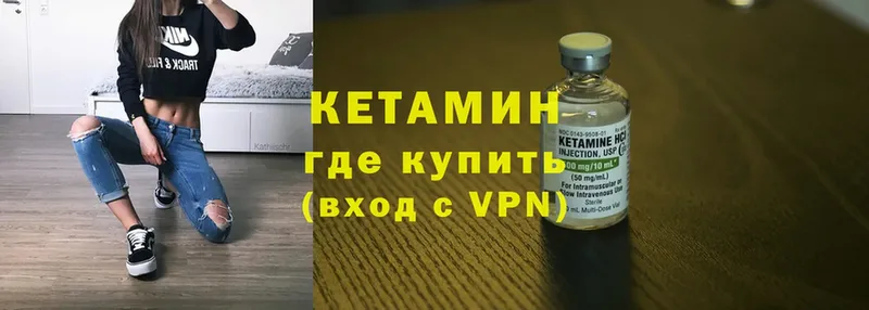 КЕТАМИН ketamine  Мытищи 