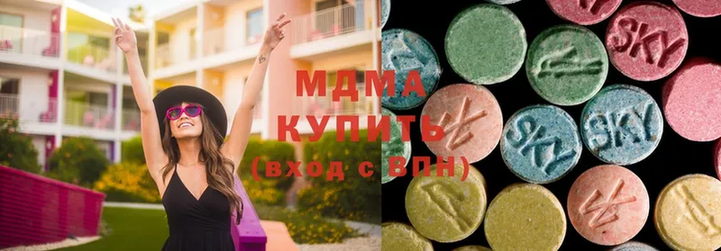 MDMA молли  Мытищи 